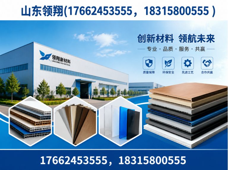日照土工布展示图